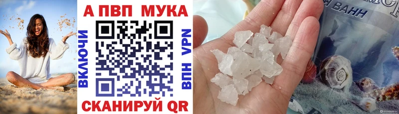 Где купить наркотики Покров Псилоцибиновые грибы  Меф мяу мяу  АМФ  ГАШ  Alpha PVP  КОКАИН 