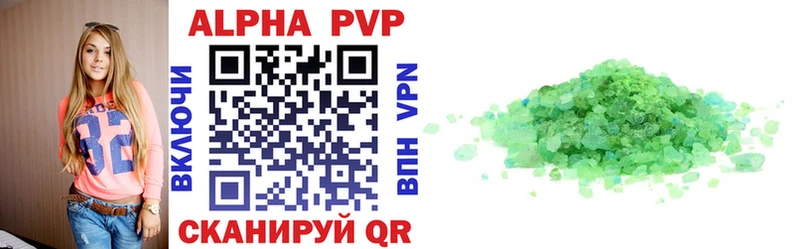 blacksprut как войти  Покров  A-PVP VHQ 