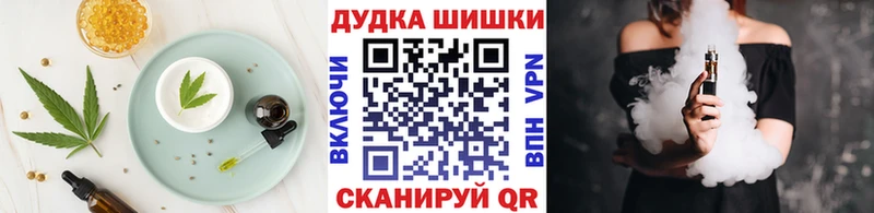 Cannafood конопля Покров
