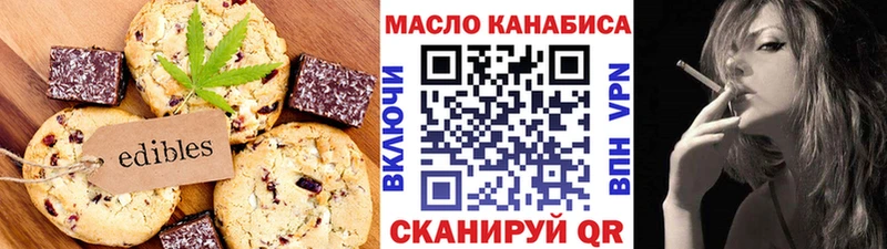 купить наркоту  Покров  Cannafood конопля 