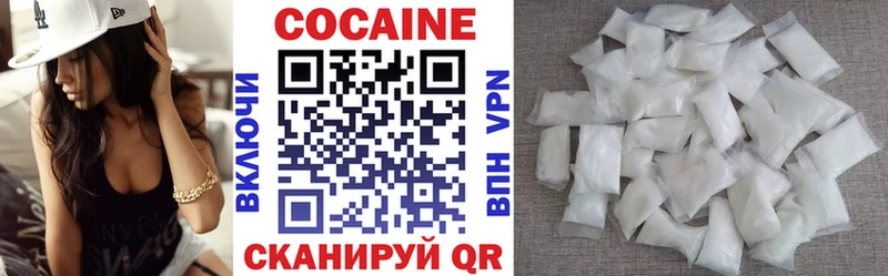 Cocaine Боливия где можно купить наркотик Покров
