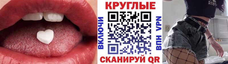 даркнет телеграм  Покров  ЭКСТАЗИ Дубай 