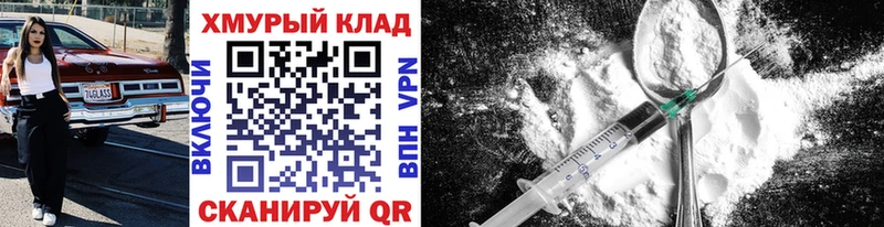 Героин Heroin  Покров 