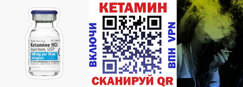 omg онион  Покров  КЕТАМИН VHQ 
