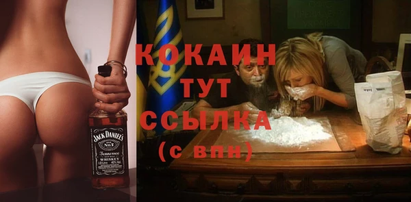 кокаин VHQ Алзамай