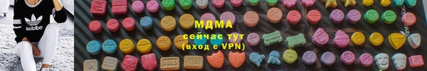 синтетический гашиш Абинск