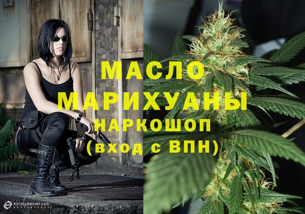 соль курить ск Абдулино