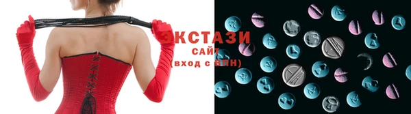синтетический гашиш Абинск