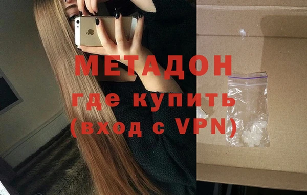 МДМА Алексеевка
