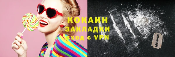 кокаин VHQ Алзамай