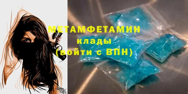 МДМА Алексеевка