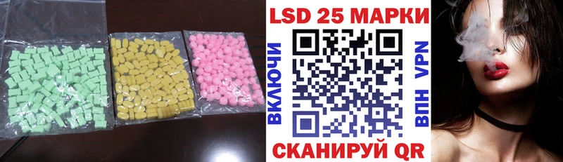 Лсд 25 экстази ecstasy  цены наркотик  ссылка на мегу рабочий сайт  Покров 
