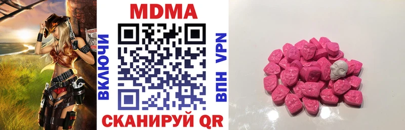МДМА молли Покров