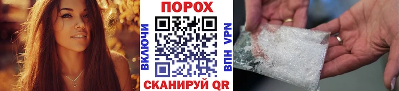 Метамфетамин витя  Покров 