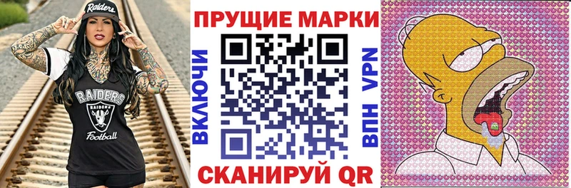 Марки N-bome 1500мкг  что такое наркотик  Покров 