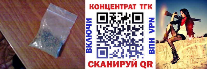ТГК вейп с тгк  наркошоп  Покров 