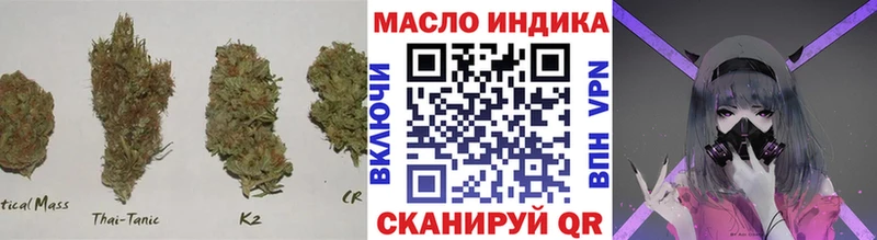 Дистиллят ТГК вейп с тгк Покров