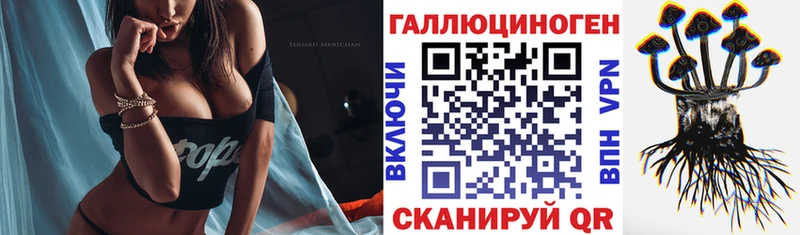 Псилоцибиновые грибы Magic Shrooms Покров